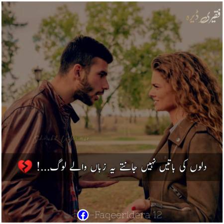 *میں بتاؤں وہ داستاں،میرے دل سے کیوں وہ اُتر گیا*




*میرے سامنے ہی کوئی بات کی،میرے سامنے ہی مُکر گیا۔