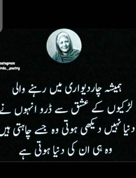 Dehan karna bhaiyo😐