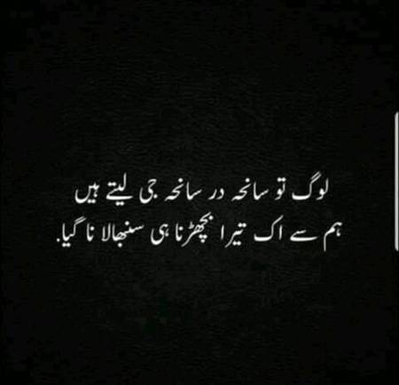 Hmm suchii🤕