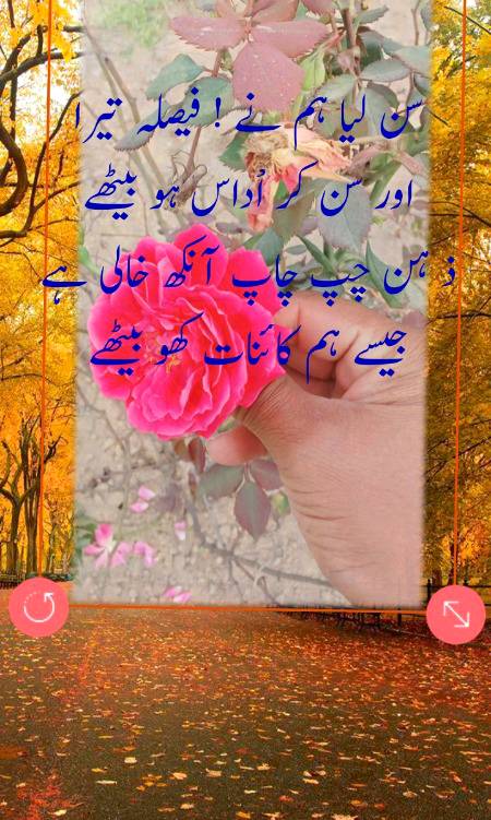 Dil tu bacha Hy g☝️❣️❤️