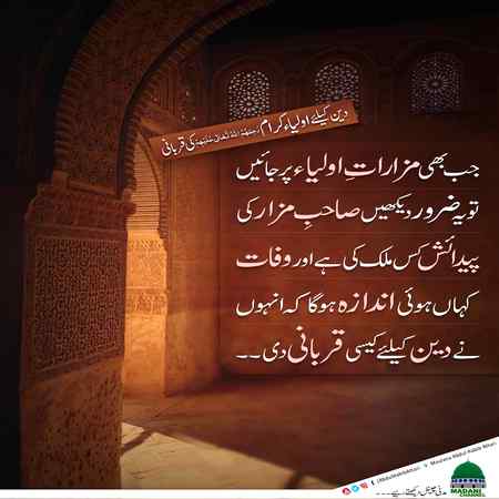 اسلام علیکم ورحمتہ اللہْ