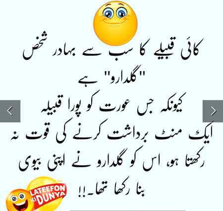 Himat ki dad do guldao ko