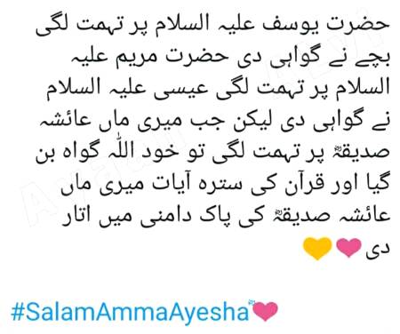 Beshak Allah sb janta hy