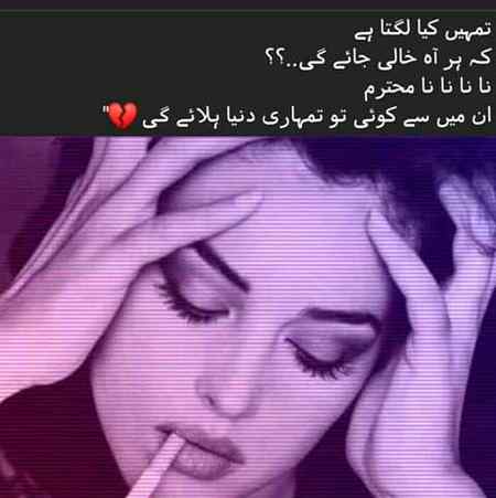 Albela bilo. ..
