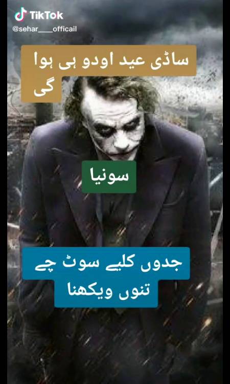 Mere soreyaa.😉❤