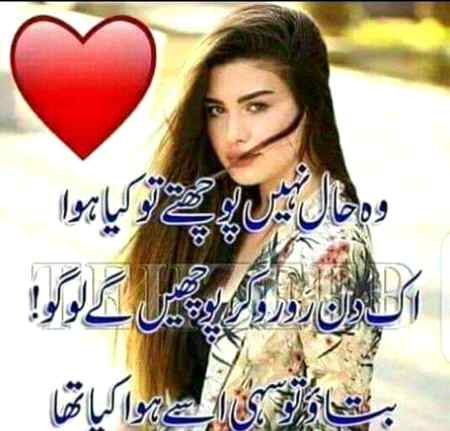 Sending by fareed ahmed shaikh