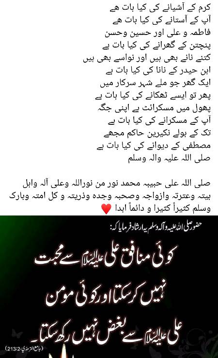 🌹🌹🌹صلی اللہ علی حبیبہ محمد نور من نوراللہ وعلی آلہ واہل بیتہ وعترتہ وازواجہ وصحبہ وجدہ وذریتہ و کل امتہ وبارک وسلم کثیراً کثیرا و دائماً ابدا 🌹🌹🌹