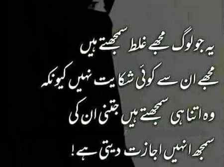 Right...