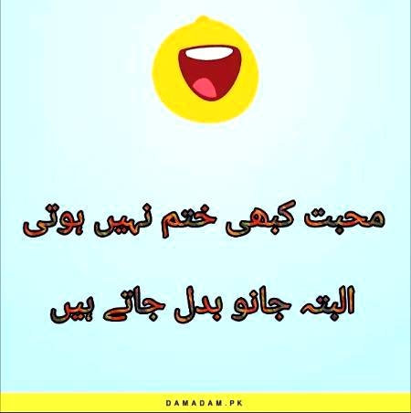 Damadam Main...Lolz.d4