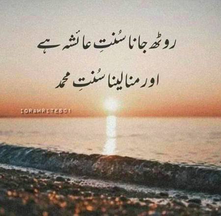 Subhan AllAh