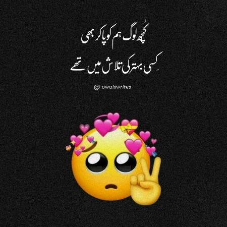 Haye , bechare 😎