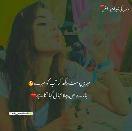 Tell me fast🤔🤔🤔