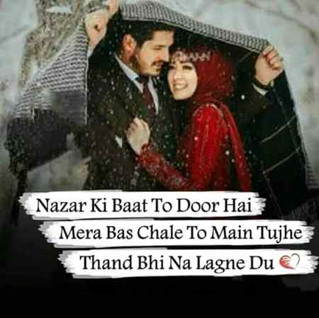 Nazar k baat to Door hai