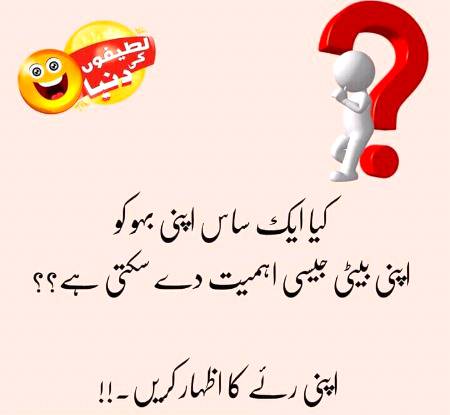 All dd walo ye mumkin Hy kia