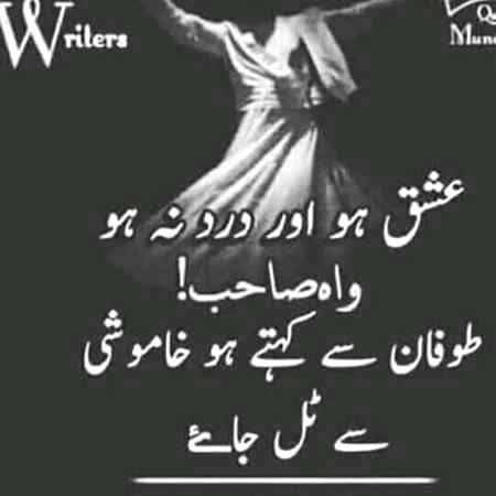 Albela bilo. .