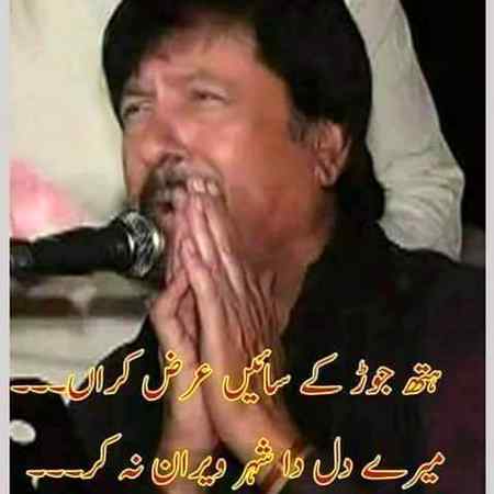 Us ko abaad kar... 😶