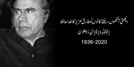 Aik bnda sary mulk ko veran kr gya....