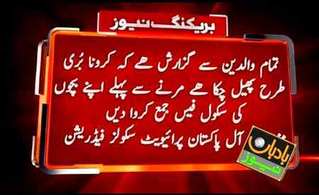 Koi hal ha ya ni 😒😒🙀