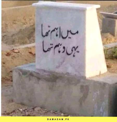 Reality
..