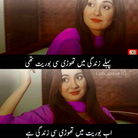 💞"ZinDaGi"💞 Etnii BoOrinGg hOgai K.,,!!💁 BOorrR hOona B 👉BoOringgG👈 LgTa hy__..i1