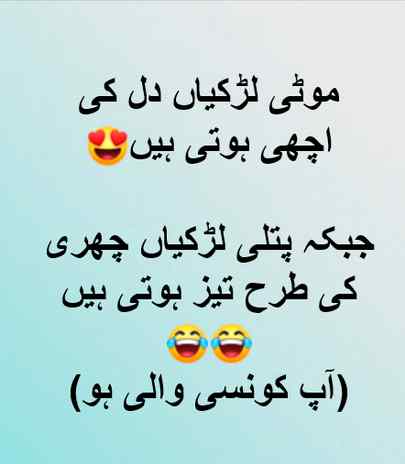 Type of girl 👧