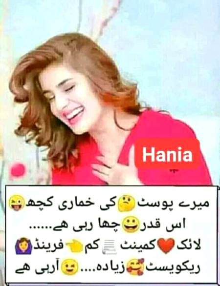 sach ma hania😜😜😜