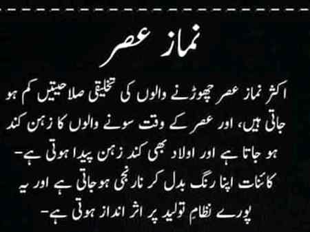 Sending by fareed ahmed shaikh