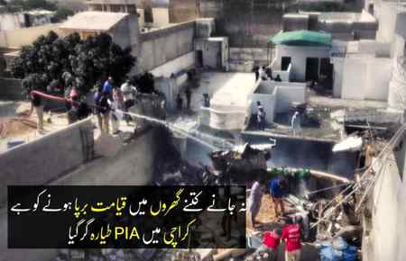 Qayam sher-e-Quide par.....sad