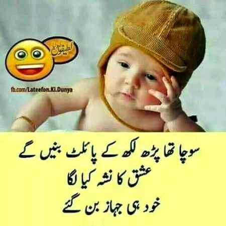 Sucha tha k para leka banuga 😭😭😭😭