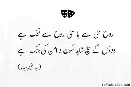 Soo Right 🥺🥺😭😭😭