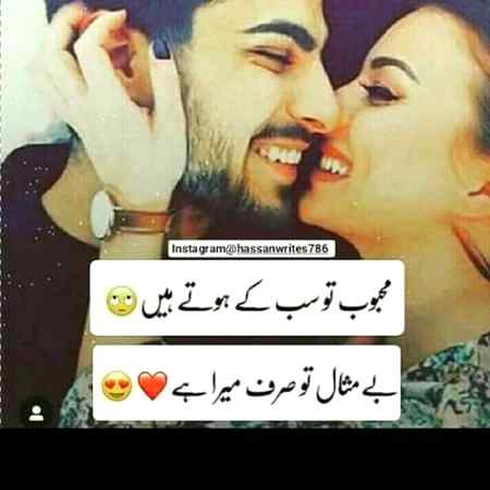 ❤تم ناراض ناراض سے لگتے ہو کوئی ترکیب بتاؤ منانے کی !!💔

💔ہم زندگی امانت رکھ دیں گے تم قیمت بتاؤ مسکرانے کی 💕
