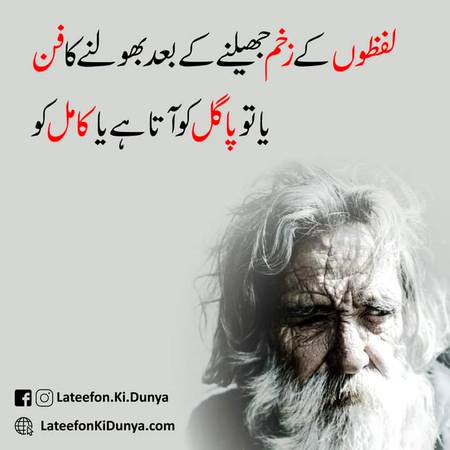 Bilkul such hy