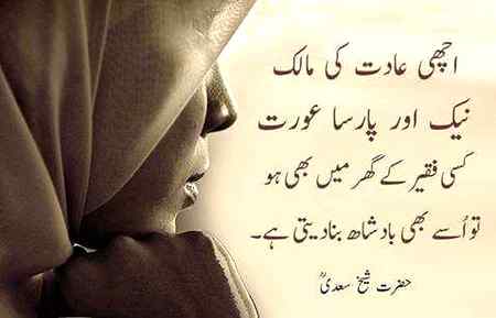 Parsa aurat