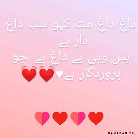 Beshak is ma koy shak ni