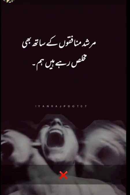 ۔۔۔۔ مخلص ۔۔۔۔