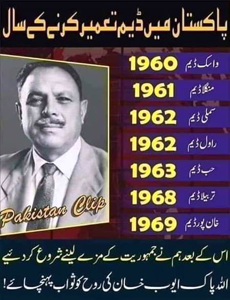ye tha Sadar