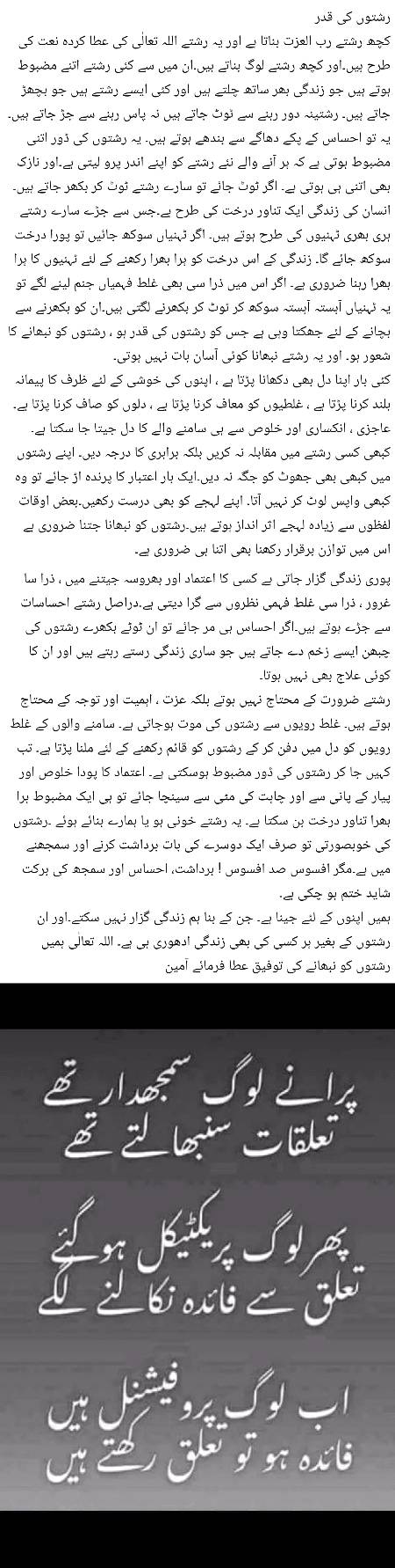 🌹🌹🌹صلی اللہ علی حبیبہ محمد نور من نوراللہ وعلی آلہ واہل بیتہ وعترتہ وازواجہ وصحبہ وجدہ وذریتہ و کل امتہ وبارک وسلم کثیراً کثیرا و دائماً ابدا 🌹🌹🌹
