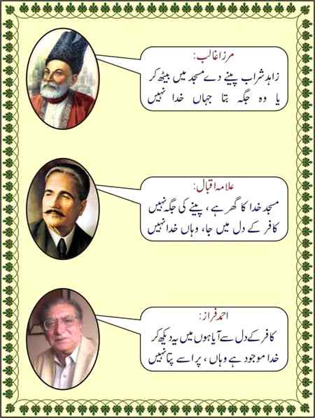 Wah wah kya bt h
