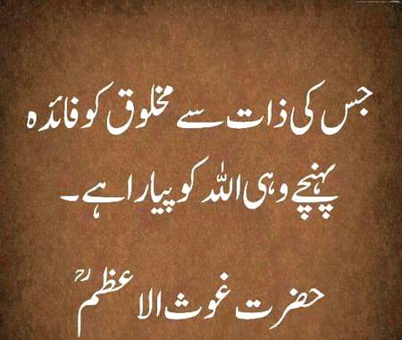 🌹🌹🌹صلی اللہ علی حبیبہ محمد نور من نوراللہ وعلی آلہ واہل بیتہ وعترتہ وازواجہ وصحبہ وجدہ وذریتہ و کل امتہ وبارک وسلم کثیراً کثیرا و دائماً ابدا 🌹🌹🌹