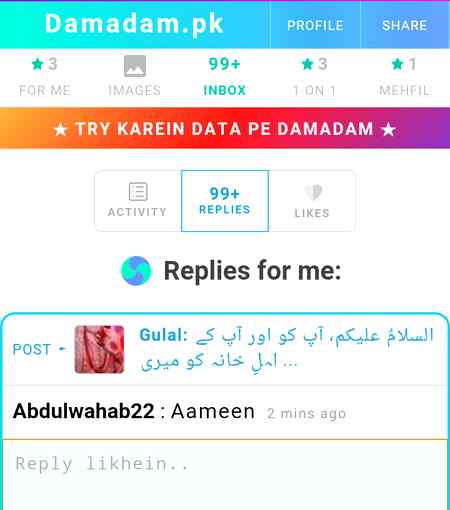 عید کے دن جب قریب دیکھے

میں نے اکثر اداس غریب دیکھے