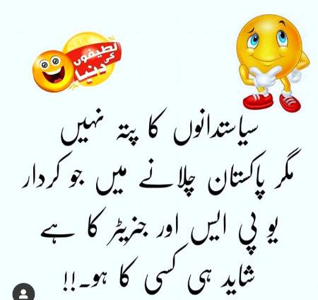 Jo bth ha 😀
