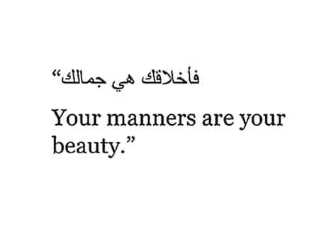 اگر آپ کو بات کرنے کی تمیز نہیں تو خاموش رہنا بہتر ہے ۔اپنی اخلاق بہتر کریں آواز تو ہم بھی بلند کر سکتے ہیں۔
