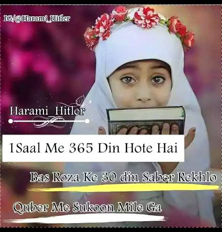 Inshallah