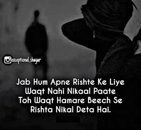 Jab hum ..