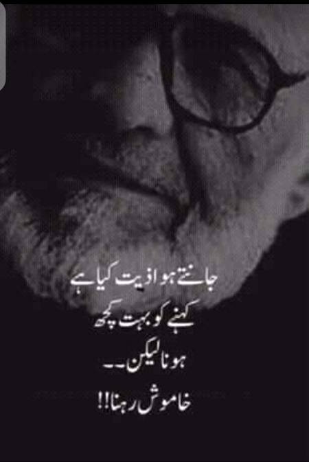 Hmm deep one😐
