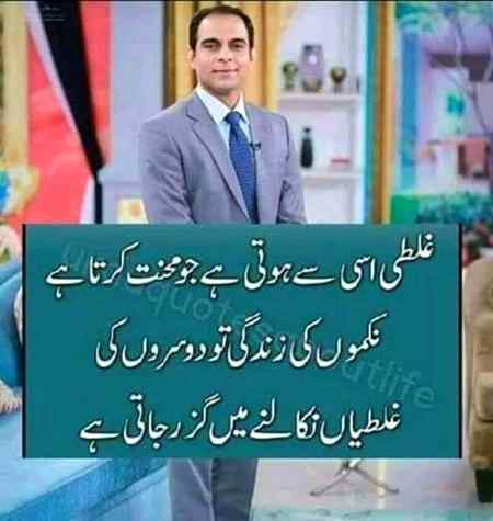Asalam o alikum goo tod morning all ๐น