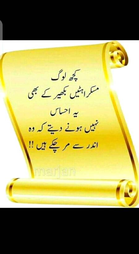 Hmm bilkul🙂