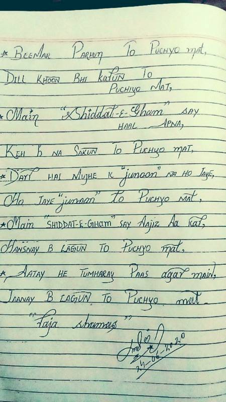 Darr hai mujhe k junoon na ho jaye.. Ho jaye junoon to puchyo mat .i5