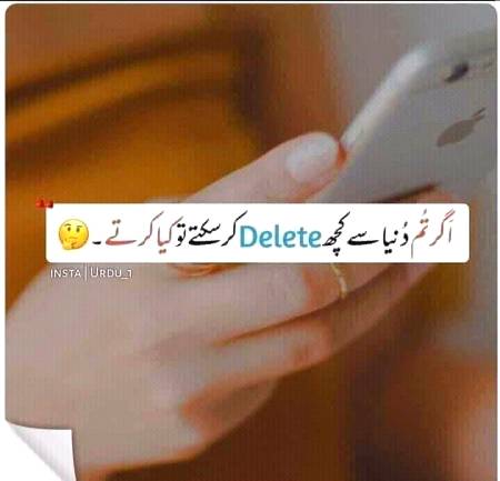 Mine Jo Log Time Pass Karte Hain Dosron Ka Dil Dukhate Hain 😑😑😑