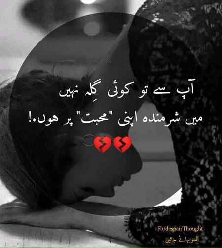 K kis sa ho gi 😑😑😑